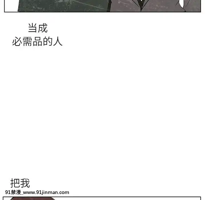 秘密合約53-54話[tva estrie 18h]