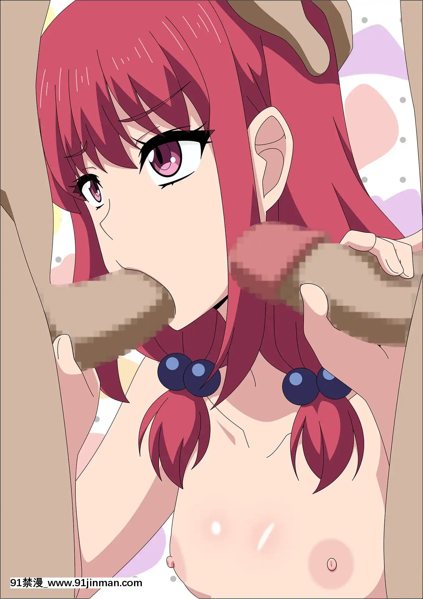 いわかけ部屋[18h bl漫畫]