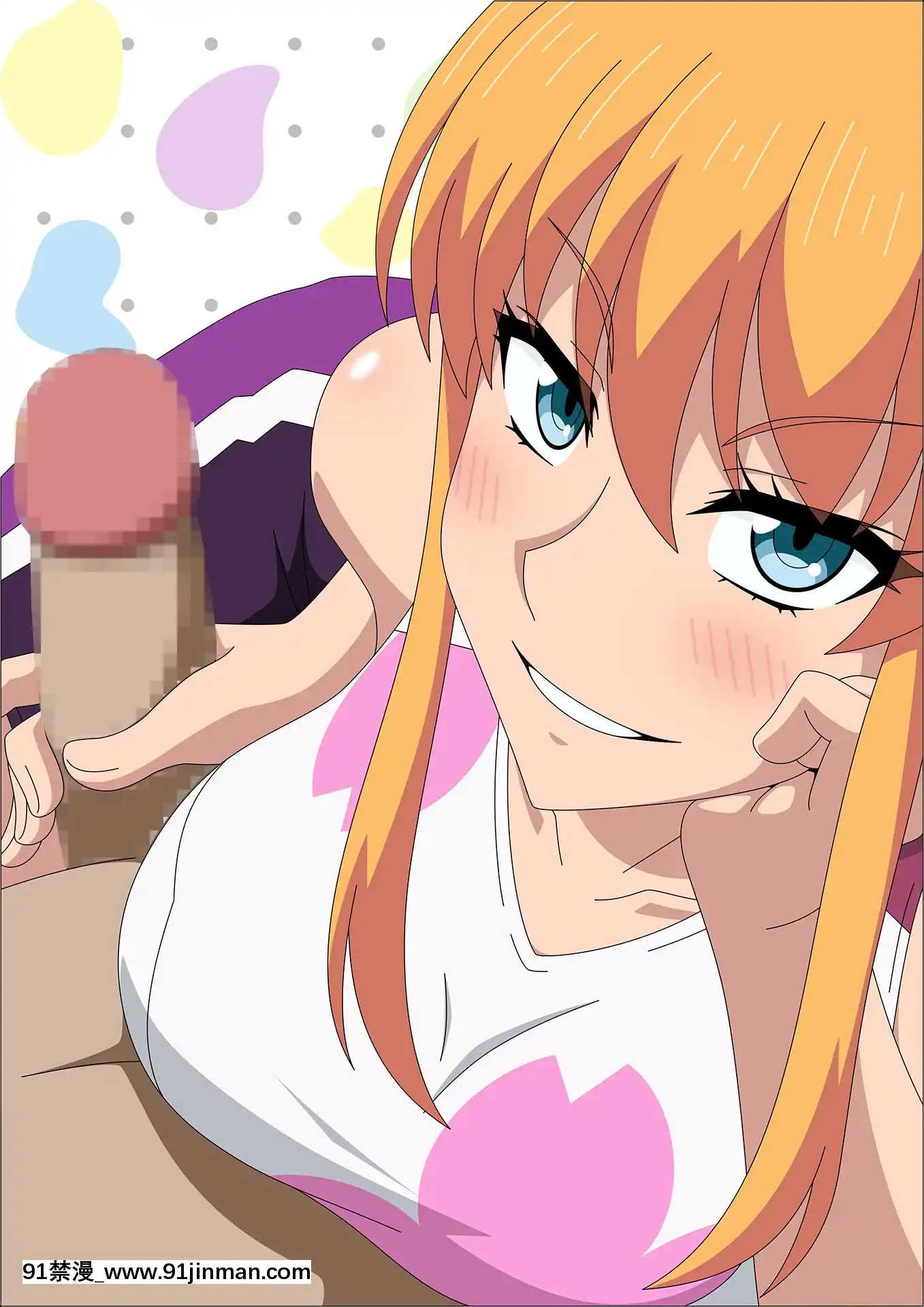 いわかけ部屋[18h bl漫畫]