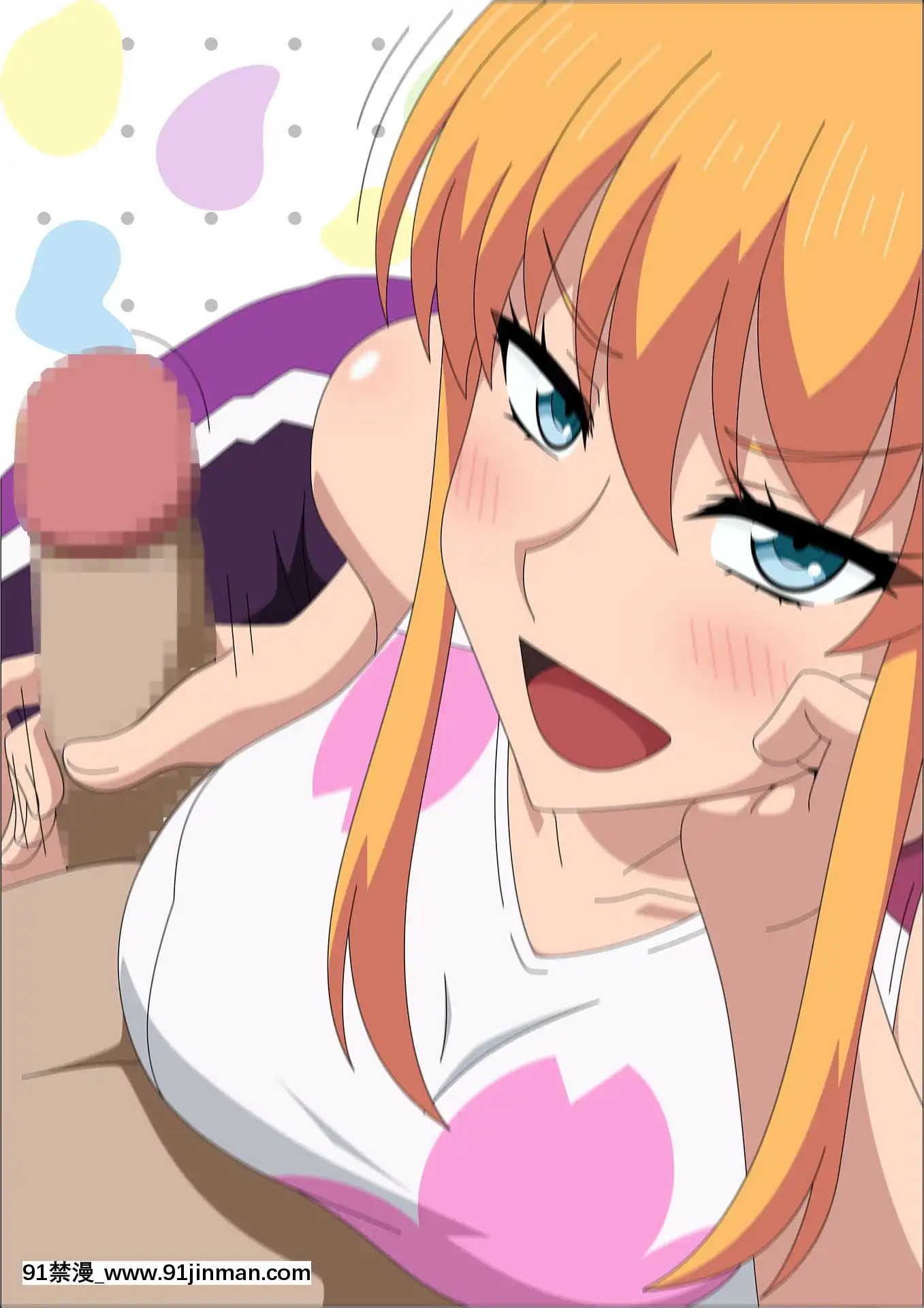 いわかけ部屋[18h bl漫畫]