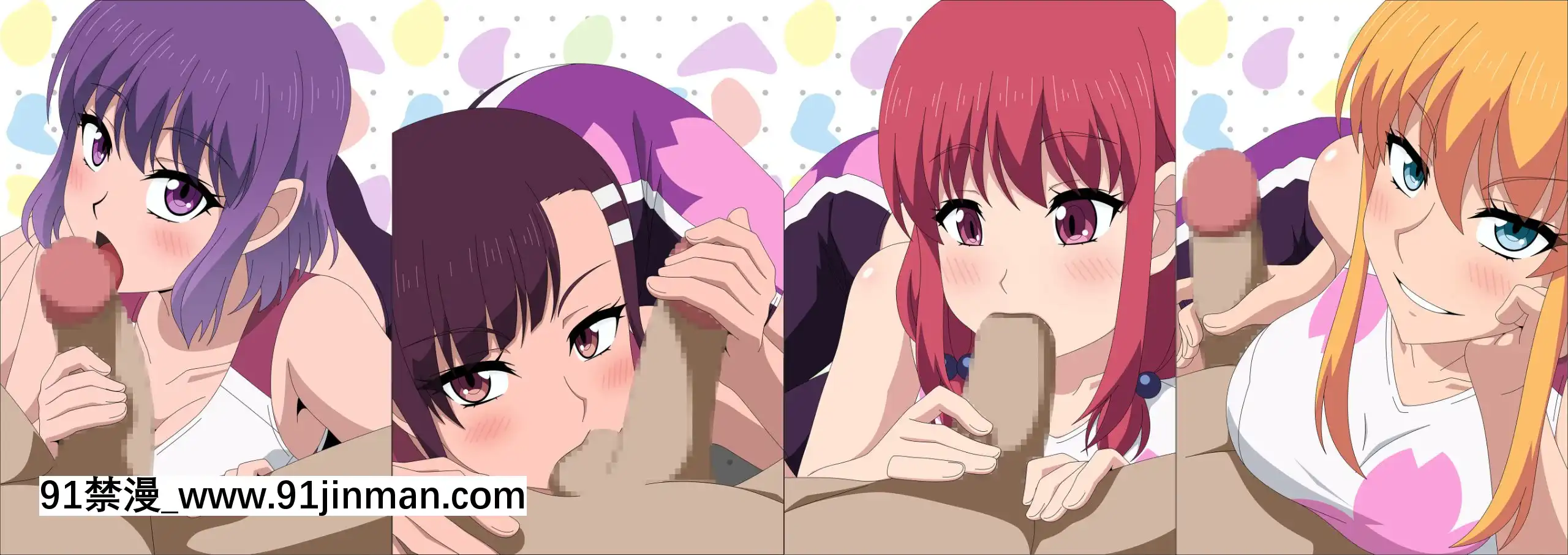 いわかけ部屋[18h bl漫畫]
