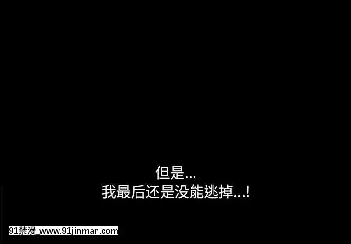 墮落的人生17-18話[碧藍航線 h漫]