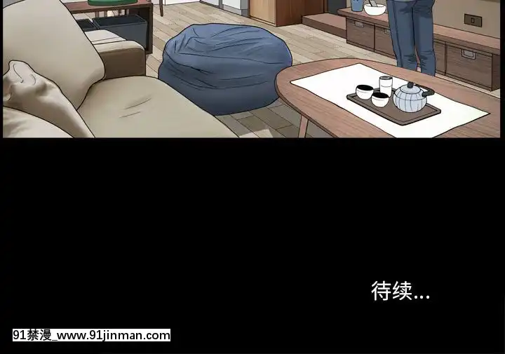 墮落的人生17-18話[碧藍航線 h漫]