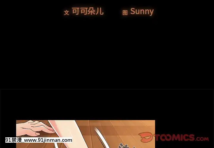 必得好媳婦13-14話[18h 18漫漫]