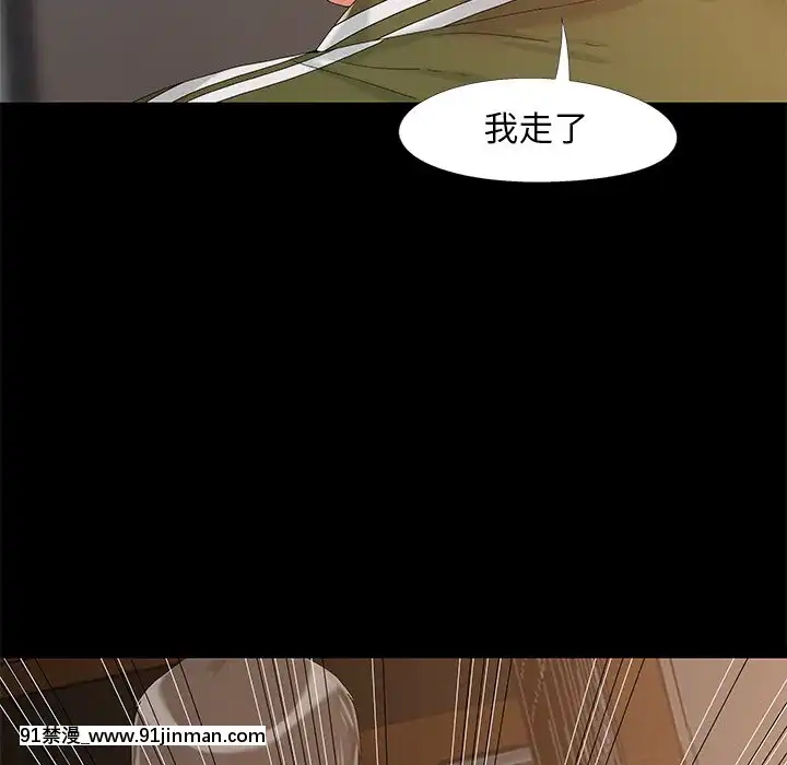 必得好媳婦13-14話[18h 18漫漫]