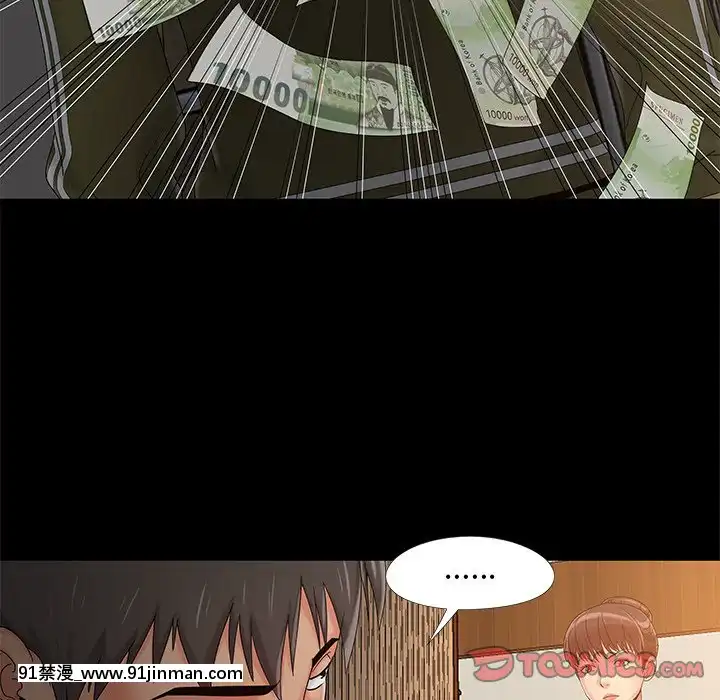 必得好媳婦13-14話[18h 18漫漫]