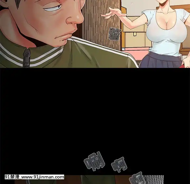 必得好媳婦13-14話[18h 18漫漫]