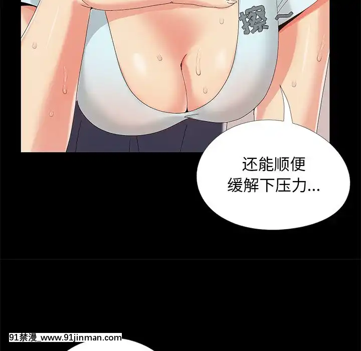 必得好媳婦13-14話[18h 18漫漫]