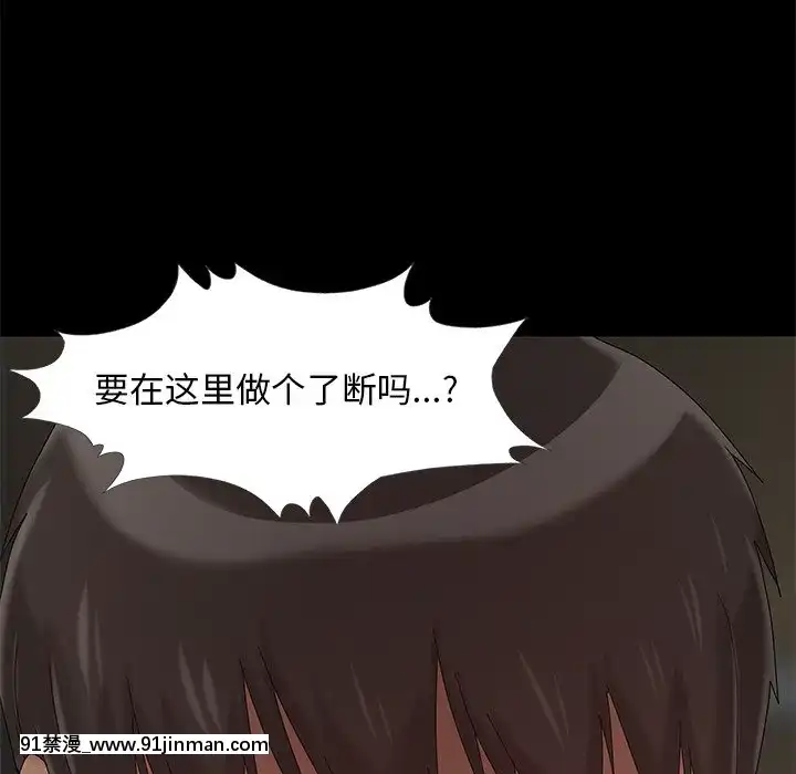 必得好媳婦13-14話[18h 18漫漫]