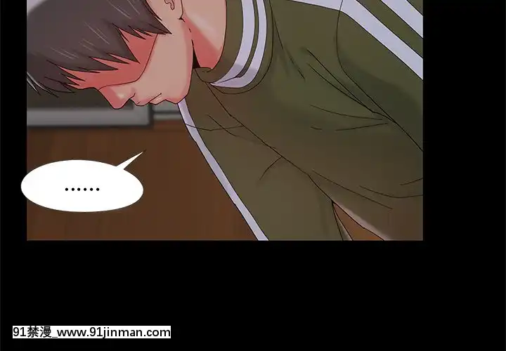 必得好媳婦13-14話[18h 18漫漫]