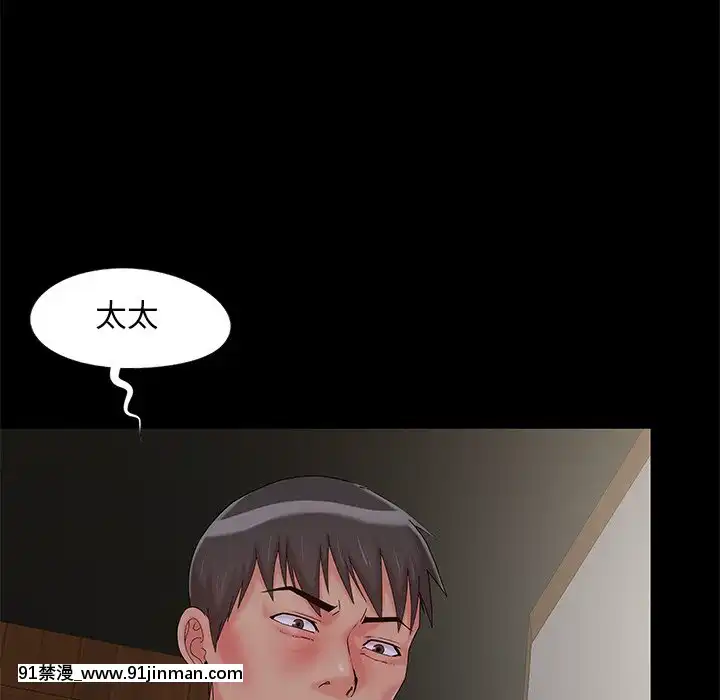 必得好媳婦13-14話[18h 18漫漫]