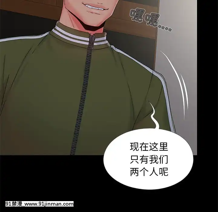 必得好媳婦13-14話[18h 18漫漫]