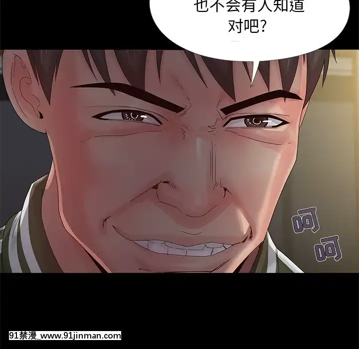 必得好媳婦13-14話[18h 18漫漫]