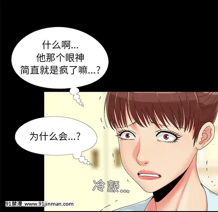 必得好媳婦13-14話[18h 18漫漫]