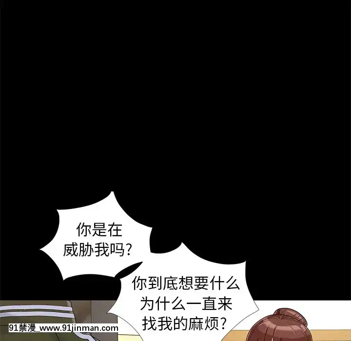 必得好媳婦13-14話[18h 18漫漫]