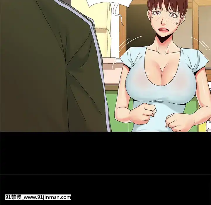 必得好媳婦13-14話[18h 18漫漫]
