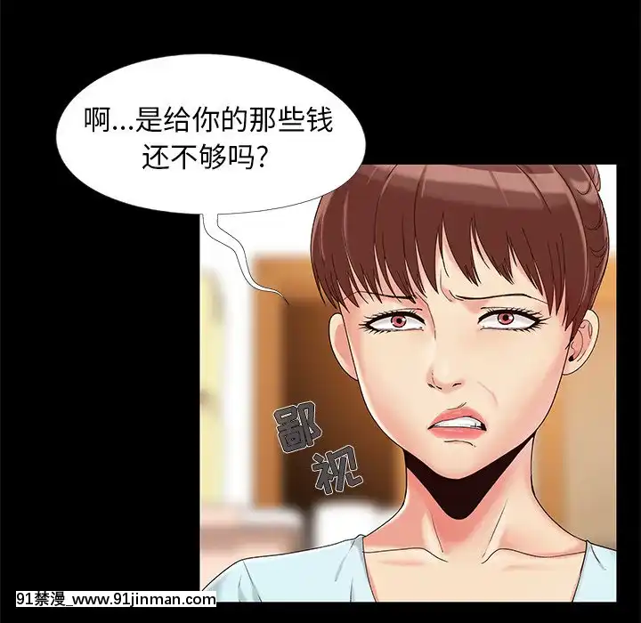 必得好媳婦13-14話[18h 18漫漫]