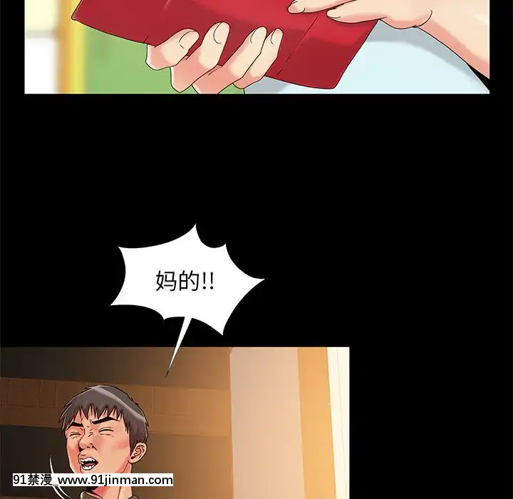 必得好媳婦13-14話[18h 18漫漫]