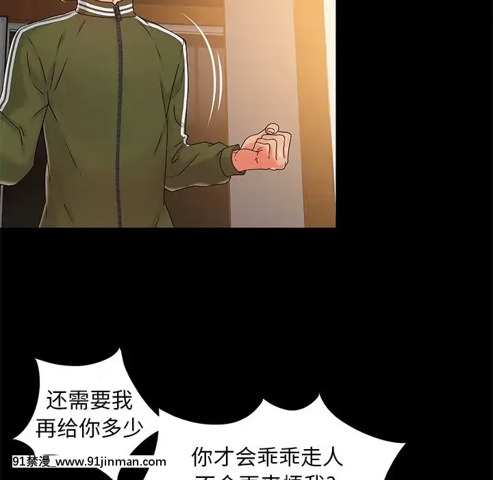 必得好媳婦13-14話[18h 18漫漫]