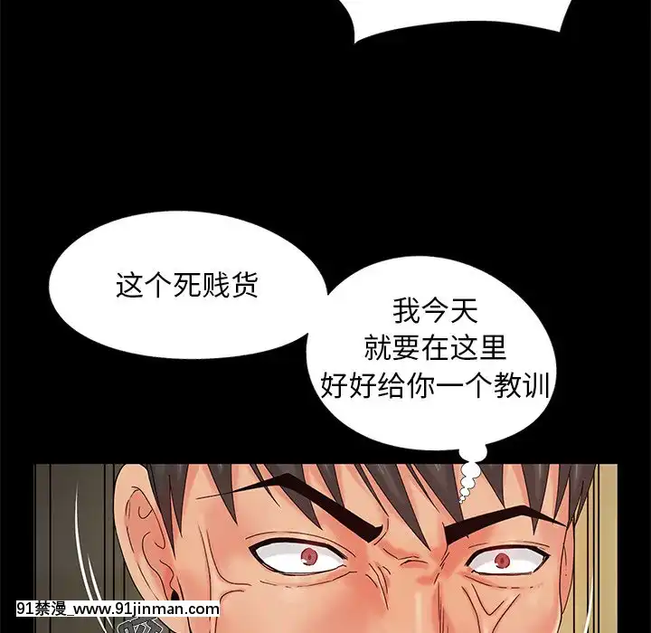 必得好媳婦13-14話[18h 18漫漫]