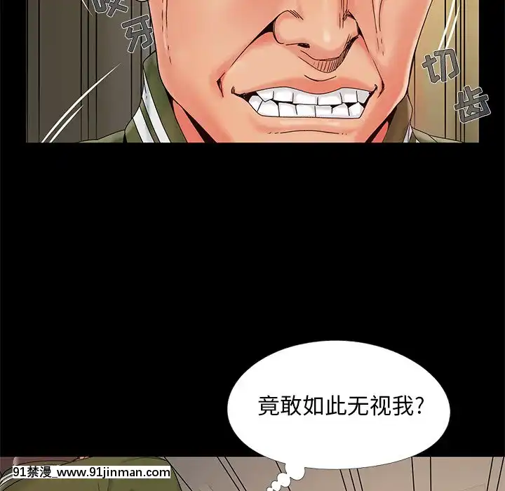 必得好媳婦13-14話[18h 18漫漫]