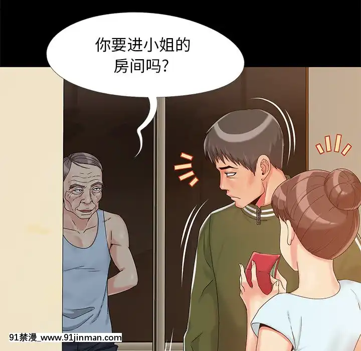 必得好媳婦13-14話[18h 18漫漫]