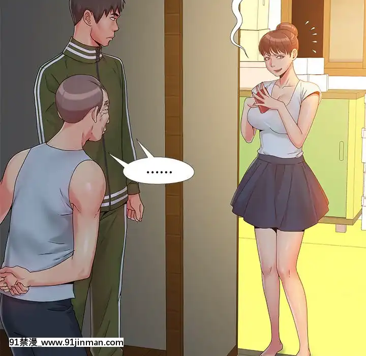 必得好媳婦13-14話[18h 18漫漫]
