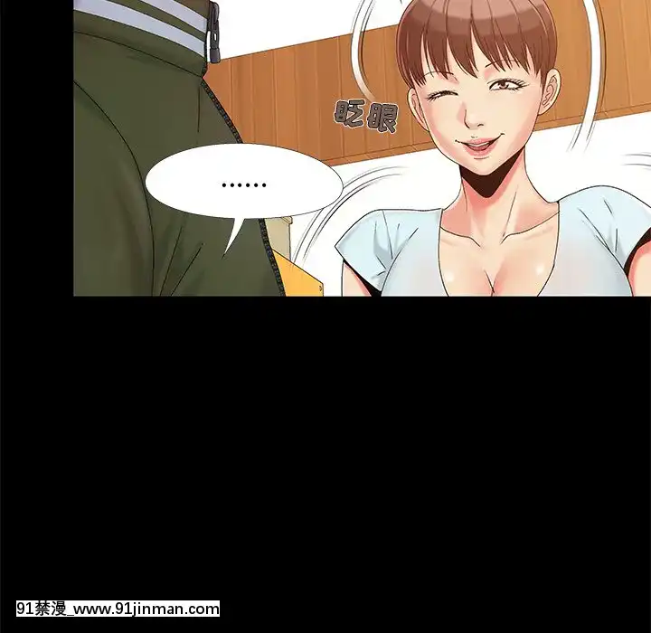 必得好媳婦13-14話[18h 18漫漫]