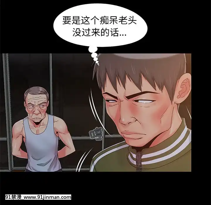 必得好媳婦13-14話[18h 18漫漫]