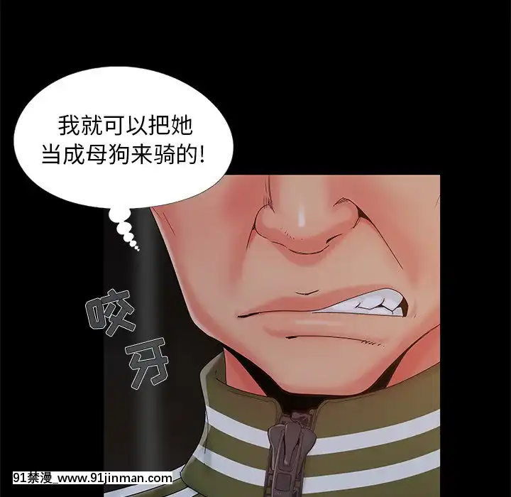 必得好媳婦13-14話[18h 18漫漫]
