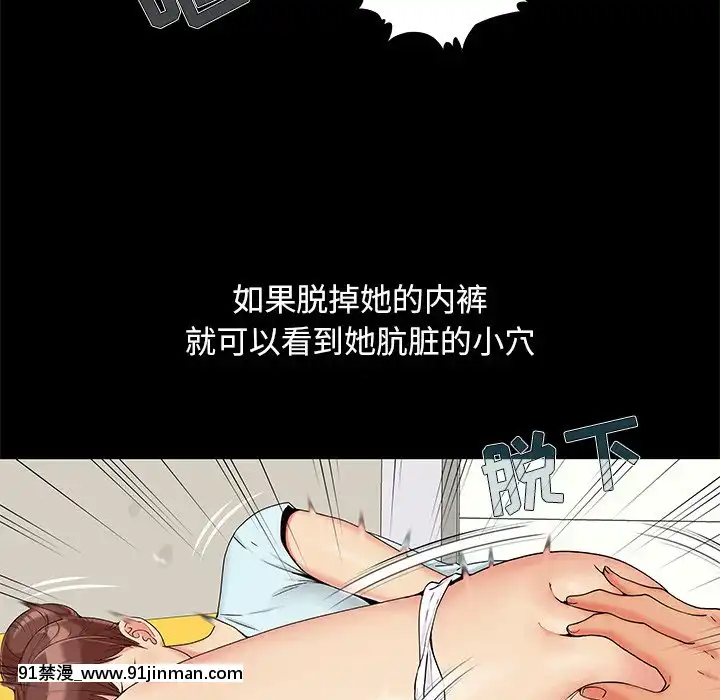 必得好媳婦13-14話[18h 18漫漫]