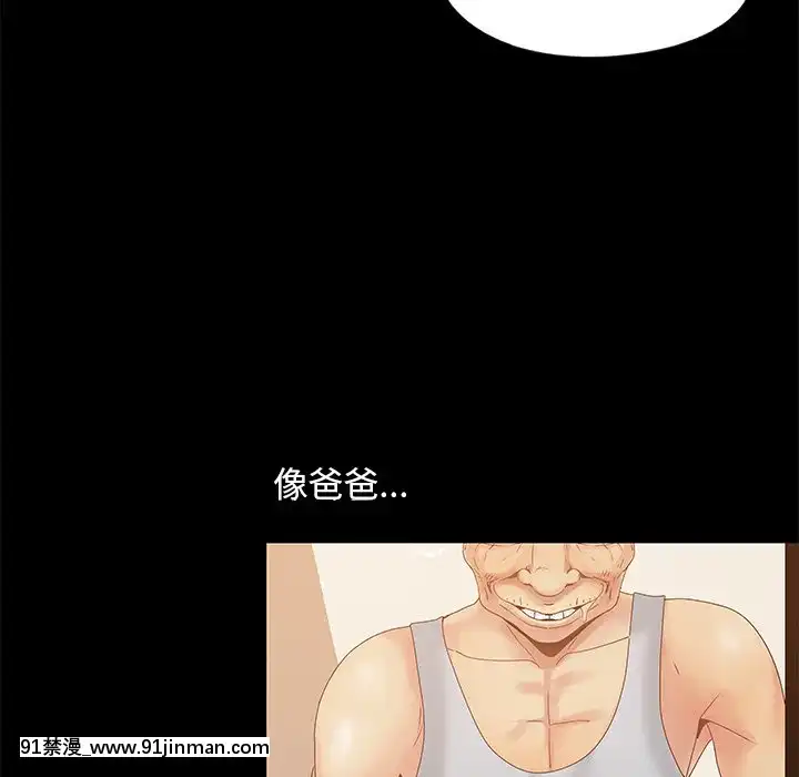 必得好媳婦13-14話[18h 18漫漫]