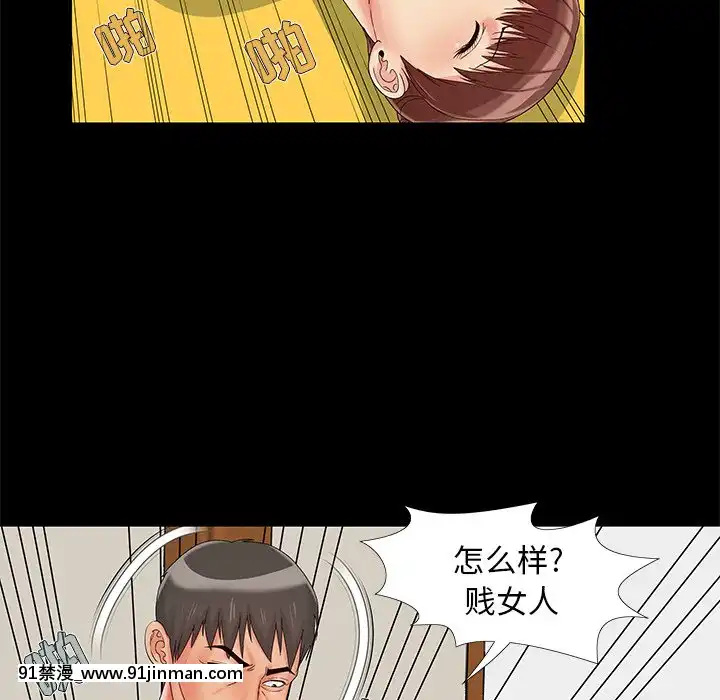 必得好媳婦13-14話[18h 18漫漫]