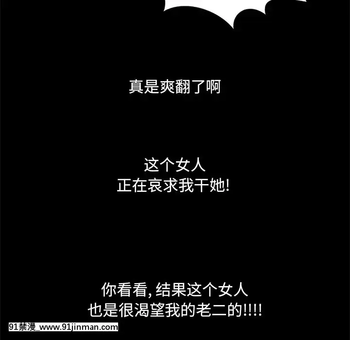 必得好媳婦13-14話[18h 18漫漫]