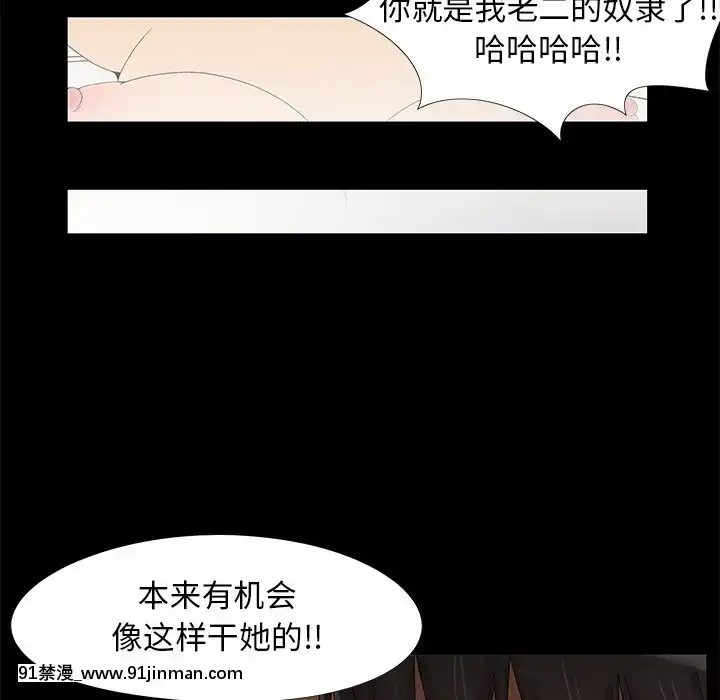 必得好媳婦13-14話[18h 18漫漫]