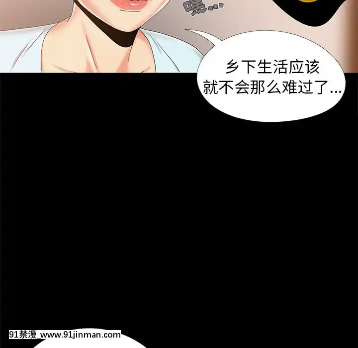 必得好媳婦13-14話[18h 18漫漫]