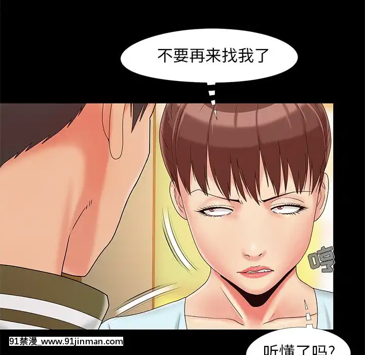 必得好媳婦13-14話[18h 18漫漫]