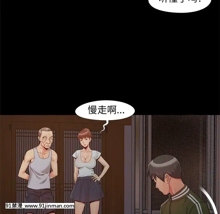 必得好媳婦13-14話[18h 18漫漫]