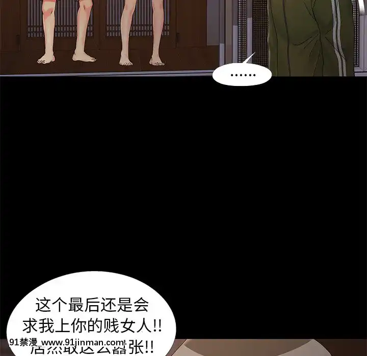 必得好媳婦13-14話[18h 18漫漫]
