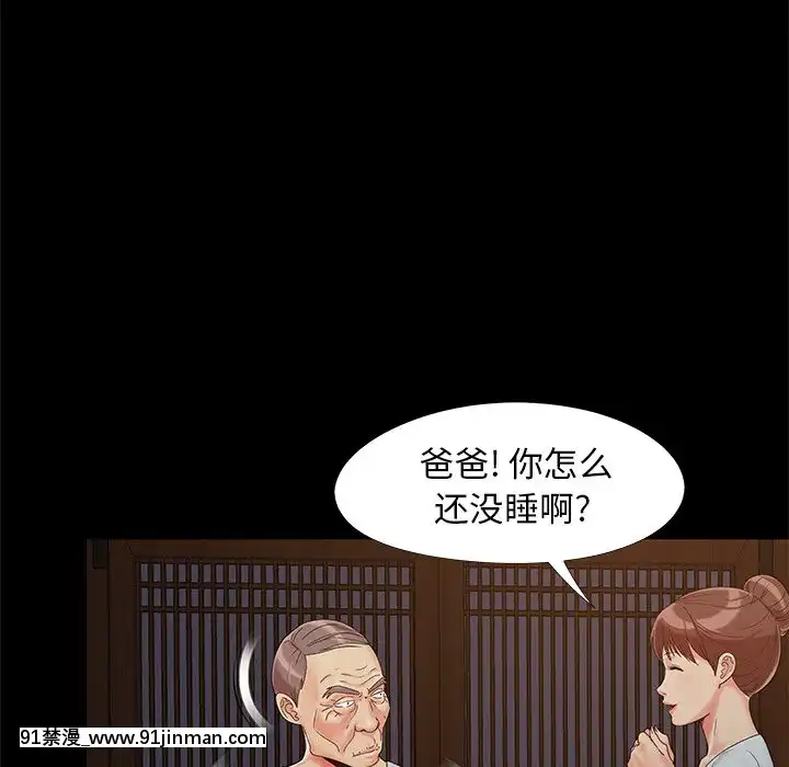 必得好媳婦13-14話[18h 18漫漫]
