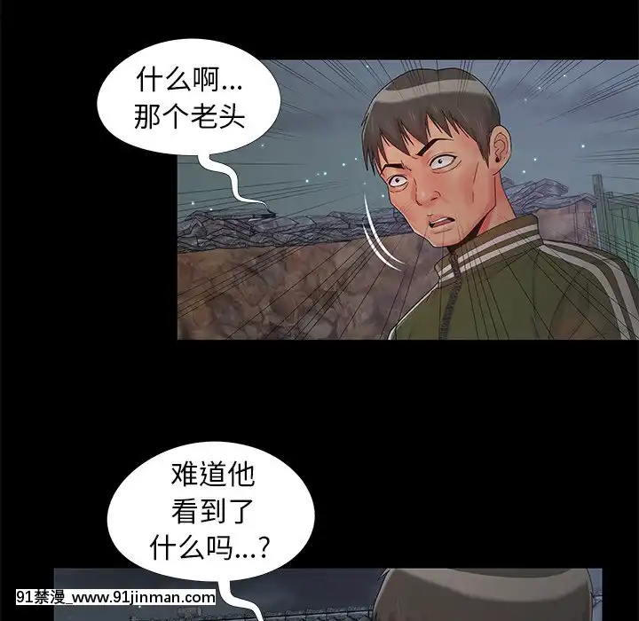 必得好媳婦13-14話[18h 18漫漫]