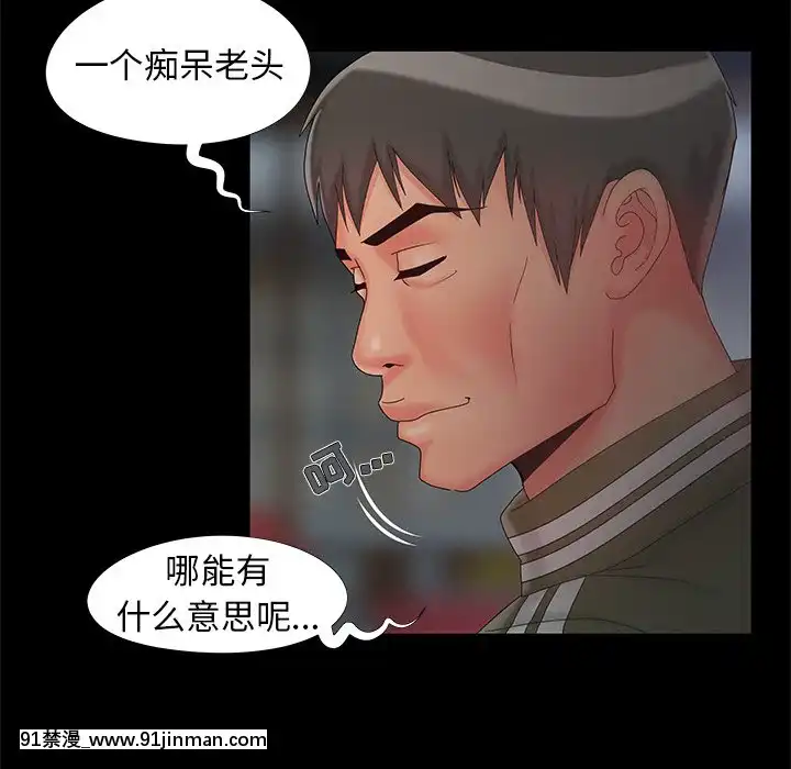 必得好媳婦13-14話[18h 18漫漫]