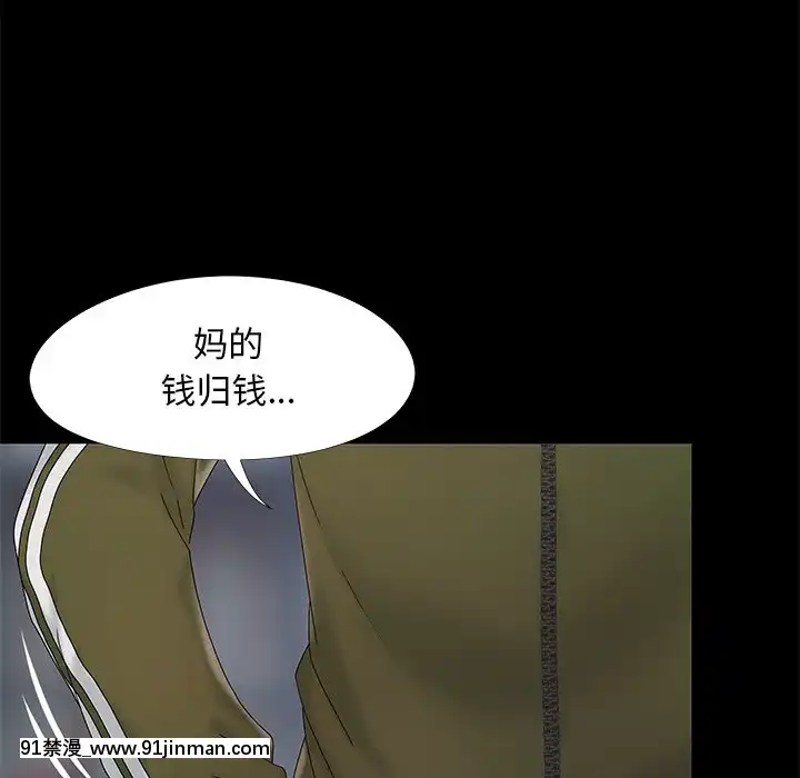 必得好媳婦13-14話[18h 18漫漫]