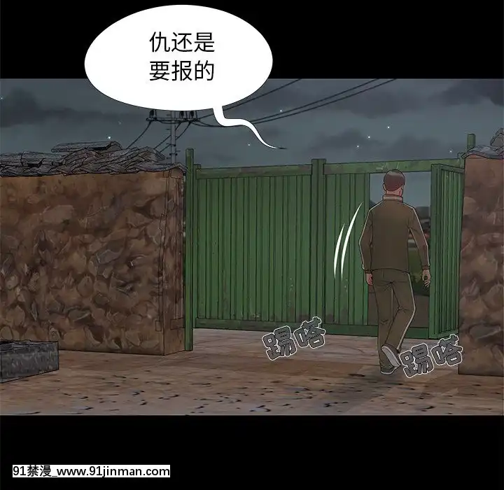 必得好媳婦13-14話[18h 18漫漫]