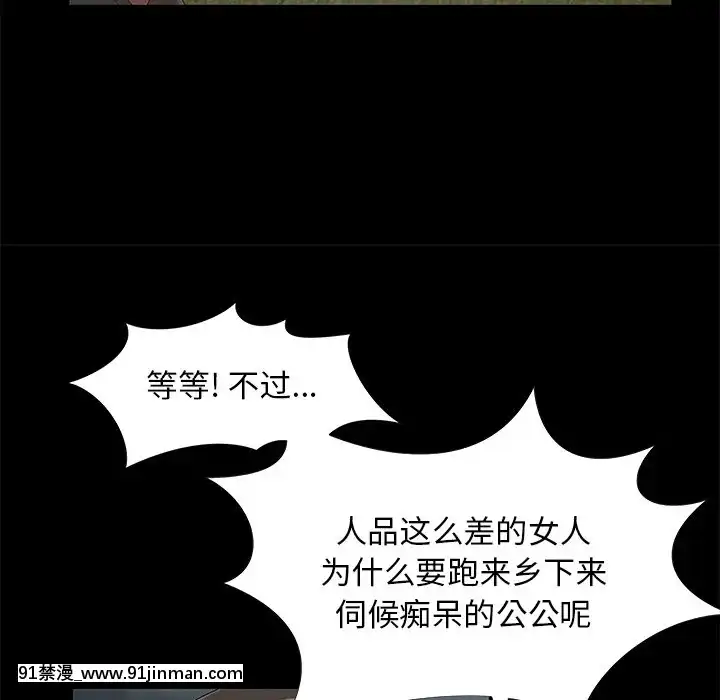 必得好媳婦13-14話[18h 18漫漫]