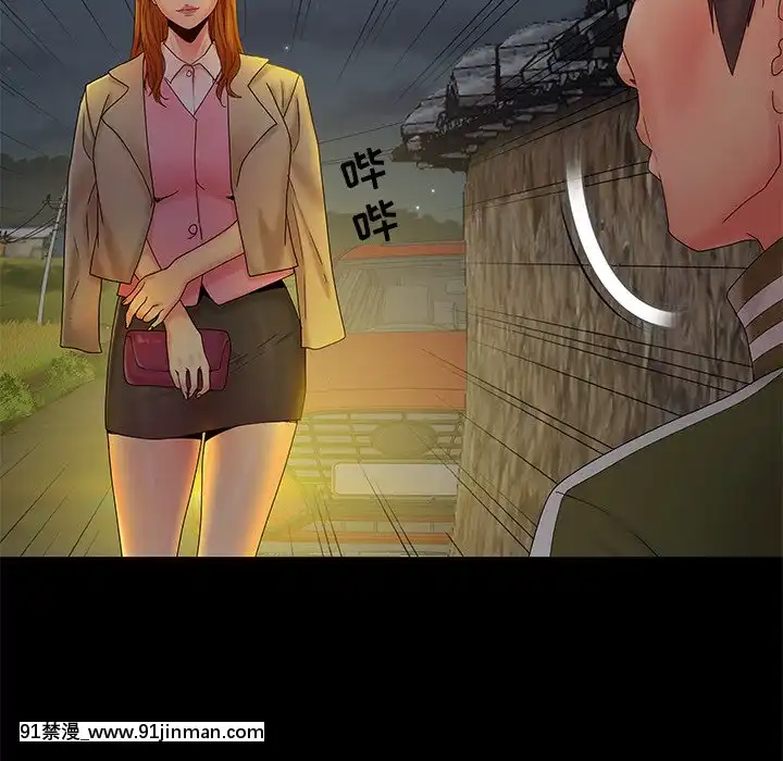 必得好媳婦13-14話[18h 18漫漫]