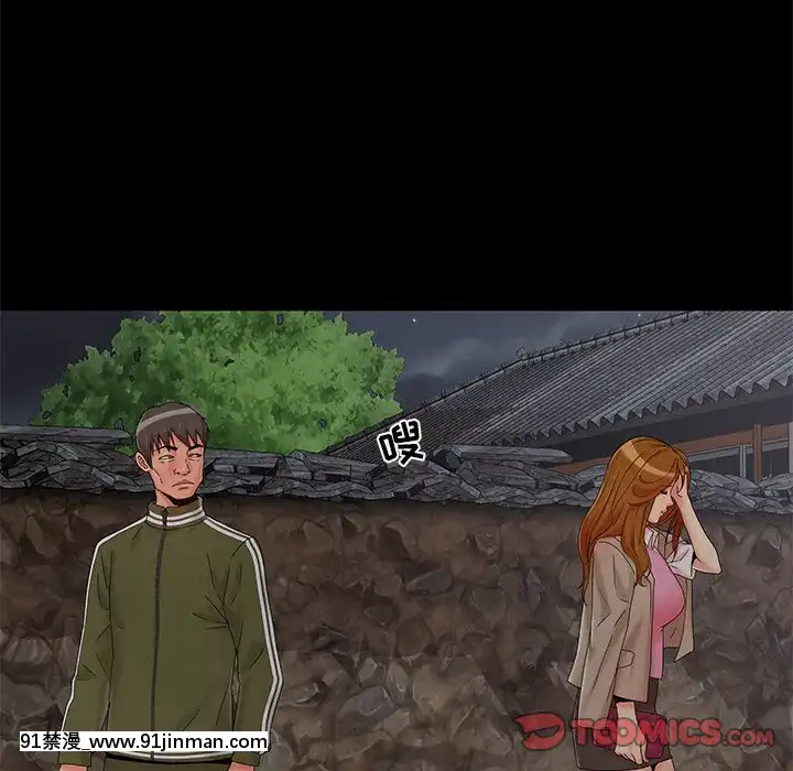 必得好媳婦13-14話[18h 18漫漫]