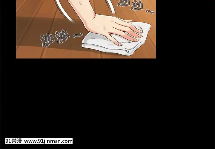 必得好媳婦13-14話[18h 18漫漫]