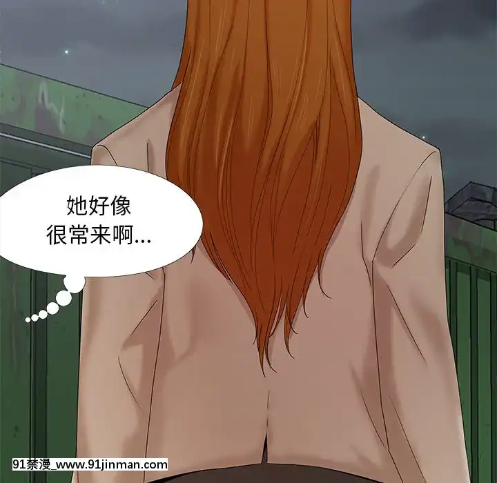必得好媳婦13-14話[18h 18漫漫]