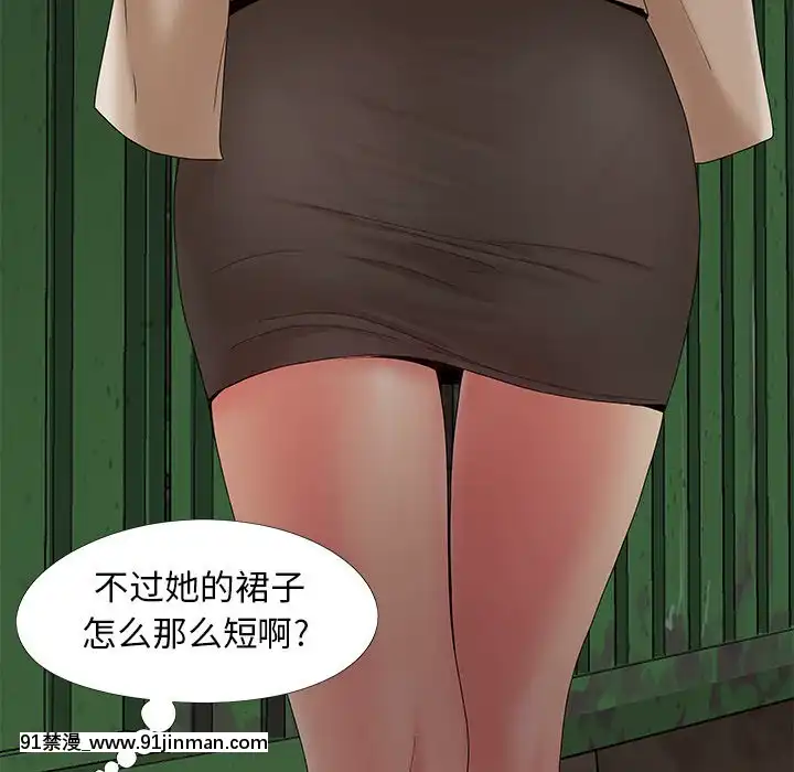 必得好媳婦13-14話[18h 18漫漫]